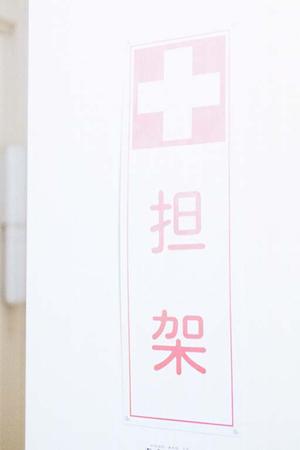 下肢静脈瘤の治療なら『長津田ファミリークリニック』