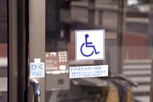 岩国市の歯医者さんを虫歯予防に活用する